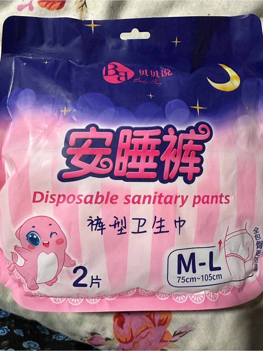 Baby Say Pink Disposable Sanitary Pants M-L (3 packs